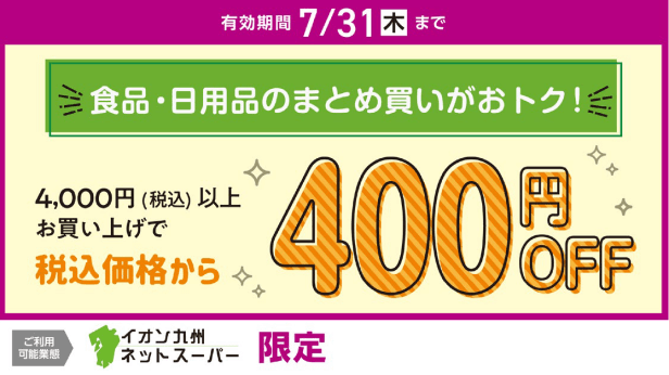 coupon