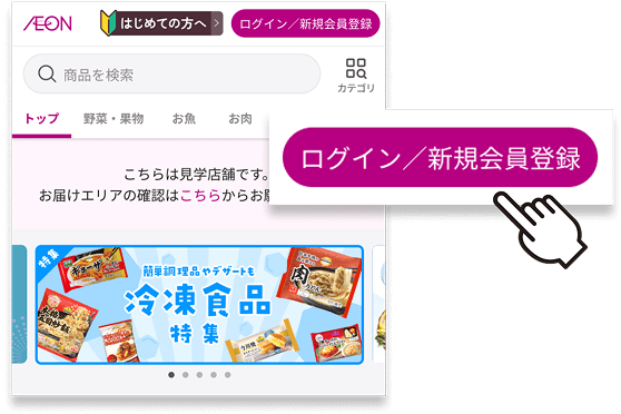 説明画像