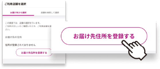 説明画像