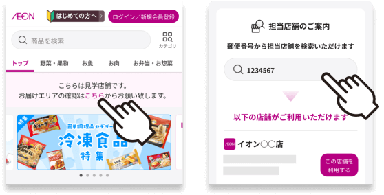 説明画像